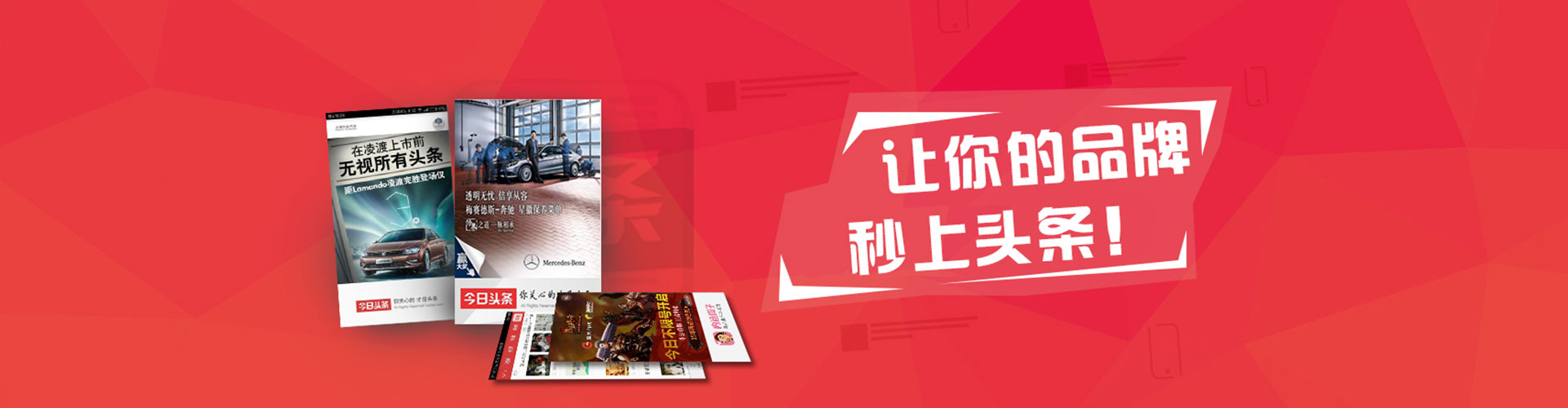 洛隆百度广告竞价
